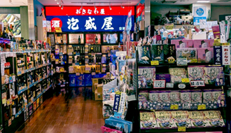 泡盛屋 空港南店