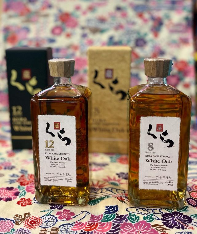 はいはい🌺

専用の樫樽で熟成させた泡盛
ヘリオス酒造
くら原酒　12年
くら原酒　8年
のご紹介🤗

ラムの熟成に使う熟成力の強い樽で長年熟成されています！

シングルモルトウイスキーの様な風味を持った泡盛です🥃

お求めは泡盛蔵各店まで♪

🌺おきなわ屋本店　那覇市牧志1-2-31
【営業時間】9:30～22:00
🌺おきなわ屋 泡盛蔵 国際店　那覇市松尾2-8-5
【営業時間】10:00～22:00
🌺おきなわ屋 美浜店　北谷町字美浜9-2
【営業時間】10:30～20:00
🌺おきなわ屋 泡盛蔵 北谷店　北谷町字美浜9-2
【営業時間】12:00～20:00
🌺おきなわ屋 市場　那覇市松尾2-8-29
【営業時間】9:30～20:00
🌺おきなわ屋 泡盛蔵 空港南店　那覇市鏡水150番地 2階(JAL側 搭乗口前)
【営業時間】7:00～20:30
🌺おきなわ屋 泡盛蔵 牧志店　沖縄県那覇市牧志3-13-22
【営業時間】13：00～22：00

#沖縄 #沖縄観光 #沖縄旅行 #那覇 #北谷 #美浜 #国際通り #おきなわ屋 #沖縄家族旅行 #家族旅行 #沖縄社員旅行 #社員旅行 #新婚旅行 #泡盛  #琉球泡盛 #くら #ヘリオス酒造 #くら原酒 #泡盛蔵