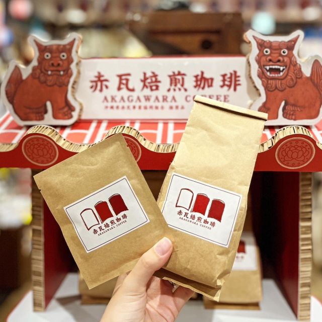はいさい🌺

赤瓦焙煎珈琲☕️

赤瓦をボール状にしてコーヒーと一緒に焙煎しているため、よりじっくりと深みとコクのある味に仕上がっています🤗

沖縄ならではのコーヒー
お土産にいかがですか？

お求めはおきなわ屋まで♪

🌺おきなわ屋本店　那覇市牧志1-2-31
【営業時間】9:30～22:00
🌺おきなわ屋 泡盛蔵 国際店　那覇市松尾2-8-5
【営業時間】10:00～22:00
🌺おきなわ屋 美浜店　北谷町字美浜9-2
【営業時間】10:30～20:00
🌺おきなわ屋 泡盛蔵 北谷店　北谷町字美浜9-2
【営業時間】12:00～20:00
🌺おきなわ屋 市場　那覇市松尾2-8-29
【営業時間】9:30～20:00
🌺おきなわ屋 泡盛蔵 空港南店　那覇市鏡水150番地 2階(JAL側 搭乗口前)
【営業時間】7:00～20:30
🌺おきなわ屋 泡盛蔵 牧志店　沖縄県那覇市牧志3-13-22
【営業時間】13：00～22：00

#沖縄 #沖縄観光 #沖縄旅行 #那覇 #北谷 #美浜 #国際通り #おきなわ屋 #沖縄家族旅行 #沖縄社員旅行 #沖縄新婚旅行 #赤瓦 #赤瓦焙煎コーヒー #赤瓦焙煎珈琲 #珈琲 #コーヒー #赤瓦珈琲 #沖縄のコーヒー #コーヒー好き