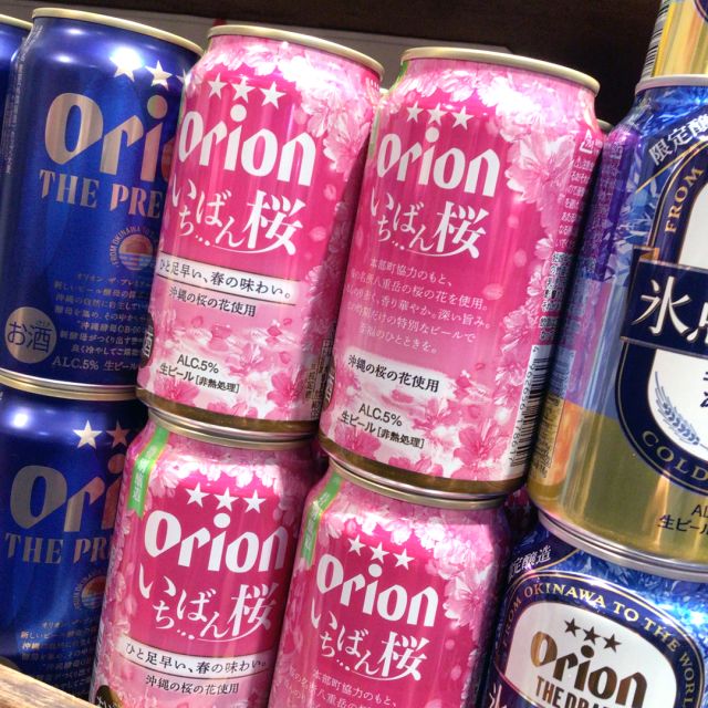 .

ハイサイ🌸

この時期ならではの季節限定ビール「orionいちばん桜」が販売中ですー🥳

沖縄の緋寒桜🌸を使用した　ひと足早い　春の味わいをぜひご賞味ください🍺

⚠️20歳以下の方はご購入頂けません。お酒は20歳になってから。

🌺おきなわ屋本店　那覇市牧志1-2-31
【営業時間】9:30～22:00
🌺おきなわ屋 市場　那覇市松尾2-8-29
【営業時間】9:30～20:00
🌺おきなわ屋 美浜店　北谷町字美浜9-2
【営業時間】10:30～20:00
🌺泡盛屋 国際店　那覇市松尾2-8-5
【営業時間】10:00～22:00
🌺泡盛屋 牧志店　沖縄県那覇市牧志3-13-22
【営業時間】13：00～22：00
🌺泡盛屋 空港南店　那覇市鏡水150番地 2階(JAL側 搭乗口前)
【営業時間】7:00～20:30
🌺泡盛屋 北谷店　北谷町字美浜9-2
【営業時間】12:00～20:00

#沖縄 #那覇 #国際通り #沖縄旅行 #観光 #沖縄土産 #沖縄好き #泡盛 #okinawa #沖繩 #오키나와 #おきなわ屋 #泡盛蔵 #泡盛屋 #orionbeer #オリオンビール #beer #季節限定 #いちばん桜