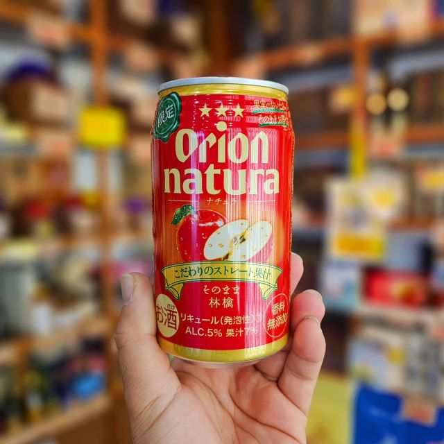 .
ハイサイ🌺
オリンビールさんから新商品
出ましたよ😆😆
.
Orion natura そのまま林檎🍎
.
美味しそうですよね✨
家のみ用で買おうかな😆😆
.
.
数量限定なのでお買い求めはお早めに😌
.
.
.
.
.
一部取り扱ってない店舗もございます。お電話にてご確認くださいませ。
.
.
.
🌺おきなわ屋本店　那覇市牧志1-2-31
【営業時間】9:30～22:00
🌺おきなわ屋 泡盛蔵 国際店　那覇市松尾2-8-5
【営業時間】10:00～22:00
🌺おきなわ屋 美浜店　北谷町字美浜9-2
【営業時間】10:30～20:00
🌺おきなわ屋 泡盛蔵 北谷店　北谷町字美浜9-2
【営業時間】12:00～20:00
🌺おきなわ屋 市場　那覇市松尾2-8-29
【営業時間】9:30～20:00
🌺おきなわ屋 泡盛蔵 空港南店　那覇市鏡水150番地 2階(JAL側 搭乗口前)
【営業時間】7:00～20:30
🌺おきなわ屋 泡盛蔵 牧志店　沖縄県那覇市牧志3-13-22
【営業時間】13：00～22：00

#沖縄 #那覇 #国際通り #沖縄旅行 #観光 #沖縄土産 #沖縄好き #泡盛 #okinawa #沖繩 #오키나와 #おきなわ屋 #泡盛屋 #🍎 #おきなわ屋限定 #オリオンビール #orionnatura