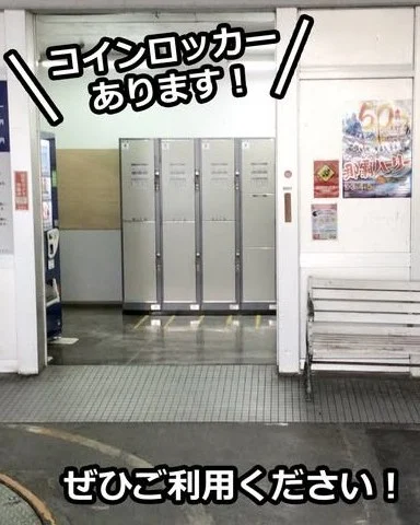 はいさい🌺

今週末は台風の影響であいにくのお天気となりそうですね☔ 
もし沖縄本島に直撃となったら…外出はお控え下さいね🌀 

さて、今回はおきなわ屋の便利な設備のご紹介です✨✨✨
おきなわ屋本店の裏手、駐車場側にコインロッカーが設置されています！
小型のキャリーケース、ボストンバッグが入るボックス、大型のキャリーケースが入るサイズのボックスの2種類があります🧳👜

場所は駐車場のベンチの奥で、おきなわ屋本店からは奥のお酒コーナーにある自動ドアから出て右側に行くとありますよ🛅
本投稿の写真もご活用ください！

おきなわ屋でのお買い物だけでなく、国際通りにお越しの際はぜひご活用ください😆

※現金100円玉のみ対応です。
※両替は駐車場の係のものが対応いたします。

🌺おきなわ屋本店　那覇市牧志1-2-31
【営業時間】9:30～22:00
🌺おきなわ屋 市場　那覇市松尾2-8-29
【営業時間】9:30～21:30(土日のみ9:30~22:00)
🌺おきなわ屋 美浜店　北谷町字美浜9-2
【営業時間】10:00～21:30
🌺泡盛屋 国際店　那覇市松尾2-8-5
【営業時間】10:00～22:00
🌺泡盛屋 空港南店　那覇市鏡水150番地 2階(JAL側 搭乗口前)
【営業時間】7:00～20:30
🌺泡盛屋 北谷店　北谷町字美浜9-2
【営業時間】12:30～21:00　

#沖縄 #沖縄観光 #沖縄旅行 #那覇 #北谷 #美浜 #国際通り #おきなわ屋 #泡盛 #泡盛屋 #おきなわ屋本店 #コインロッカー #ロッカー #有料ロッカー