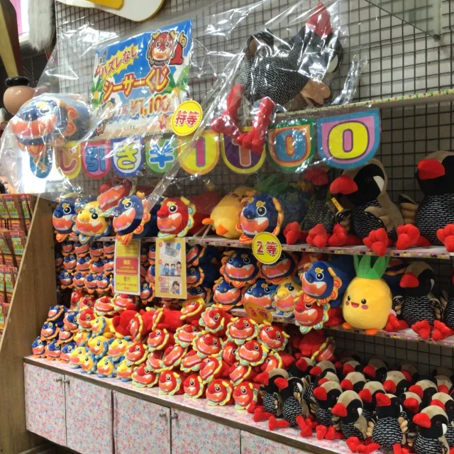 はいさい🌺

12月ももうすぐ一週間が経ちますね⛄
沖縄でも曇りの日が多く、冷え込むようになってきました🌨
この季節、修学旅行生さんも多くみられますね✈️

さて、今日はおきなわ屋での楽しいサービスのご紹介です！

おきなわ屋本店、市場店では、「ハズレなし　ぬいぐるみくじ」を一年中開催中！
シーサーやジンベエザメ、ヤンバルクイナ等、沖縄ならではのぬいぐるみたちが
あなたを待っています🌴🌺✈️
ハズレなしのくじを引いて、素敵な思い出とともにかわいいぬいぐるみを持ち帰ってみませんか😁

※くじを引く際は、レジにてスタッフにお声がけ下さい。

🌺おきなわ屋本店　那覇市牧志1-2-31
【営業時間】9:30～22:00
🌺おきなわ屋 市場　那覇市松尾2-8-29
【営業時間】9:30～21:30(土日のみ9:30~22:00)
🌺おきなわ屋 美浜店　北谷町字美浜9-2
【営業時間】10:00～21:30
🌺泡盛屋 国際店　那覇市松尾2-8-5
【営業時間】10:00～22:00
🌺泡盛屋 空港南店　那覇市鏡水150番地 2階(JAL側 搭乗口前)
【営業時間】7:00～20:30
🌺泡盛屋 北谷店　北谷町字美浜9-2
【営業時間】12:30～21:00　

#限定商品 #ぬいぐるみ #クジ #ハズレなし #シーサー #ジンベエザメ #チンアナゴ #ヤンバルクイナ #特産品 #沖縄 #沖縄観光 #沖縄旅行 #那覇 #北谷 #美浜 #国際通り #おきなわ屋 #泡盛屋 #贈答品 #贈り物