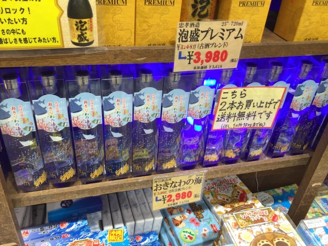 ハイサイ🌺

12月ももう半ば…
今年も残りあと2週間とちょっとですよ🫠

さて、今日はおきなわ屋限定泡盛のご紹介です🍾

おきなわ屋限定泡盛「おきなわの海」神谷酒造所、25度500ml

三年古酒をブレンドした泡盛で、フルーティーで飲みやすくスッキリとした後味なので女性にもオススメ♪
沖縄の青い海をジンベイザメやマンタ・たくさんの魚たちと、一緒に泳いでいるような気分にさせるかわいいボトルのデザインは、プレゼントにもピッタリですよ🎁
泡盛上級者の方、泡盛本来の美味しさを求める方、目上の人への贈り物をお探しの方にオススメです！

もちろんおきなわ屋でしか入手できない貴重な泡盛ですので、お気に召しましたら是非一度ご賞味ください！
ご来店お待ちしております✨✨

おきなわ屋の通信販売ページ、「おきなわ屋産地直送センター」でもお求めになれます！
https://ec-okinawaya.com/?pid=167398826

🌺おきなわ屋本店　那覇市牧志1-2-31
【営業時間】9:30～22:00
🌺おきなわ屋 市場　那覇市松尾2-8-29
【営業時間】9:30～21:30(土日のみ9:30~22:00)
🌺おきなわ屋 美浜店　北谷町字美浜9-2
【営業時間】10:00～21:30
🌺泡盛屋 国際店　那覇市松尾2-8-5
【営業時間】10:00～22:00
🌺泡盛屋 空港南店　那覇市鏡水150番地 2階(JAL側 搭乗口前)
【営業時間】7:00～20:30
🌺泡盛屋 北谷店　北谷町字美浜9-2
【営業時間】12:30～21:00　

#限定泡盛 #限定商品 #沖縄 #沖縄観光 #沖縄旅行 #那覇 #北谷 #美浜 #国際通り #おきなわ屋 #泡盛 #泡盛屋 #おきなわの海 #神谷酒造所 #お酒 #贈答品 #贈り物