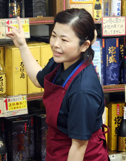 社員